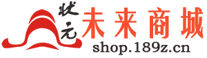 状元未来商城
